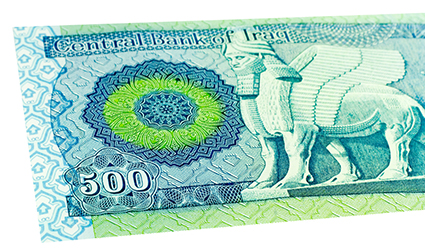 Five Hundred Iraqi Dinars alternate text for this image